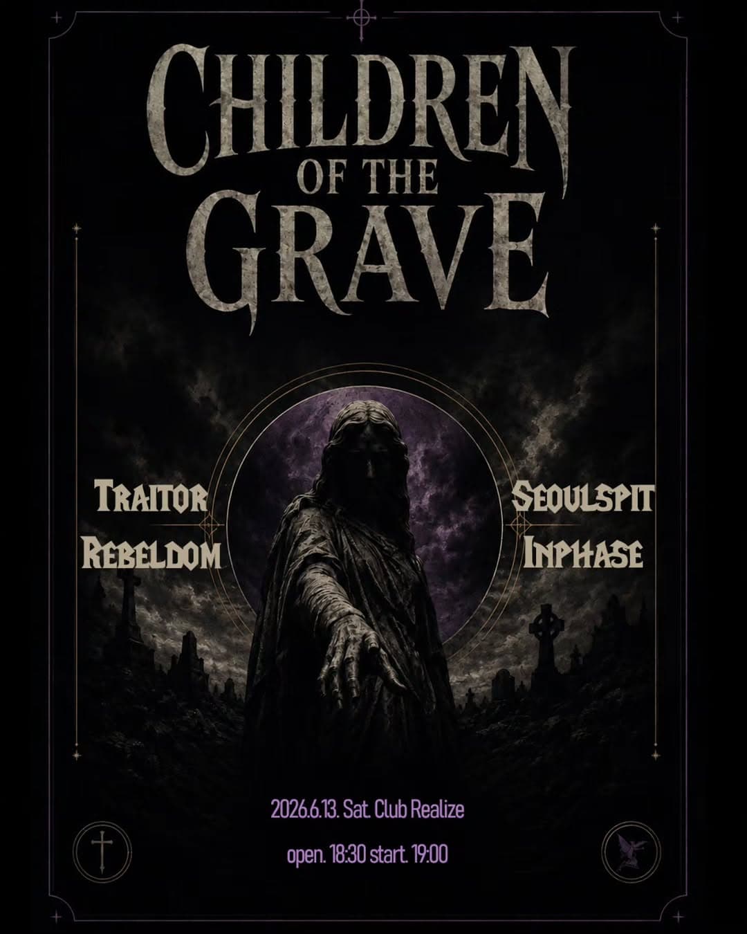 Children of the Grave, Vol.2
